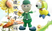 幸福的味道_2000字