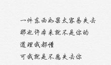 古人的爱情_1200字