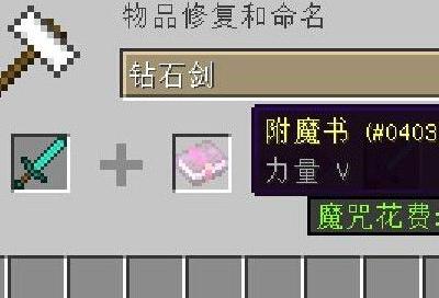 我的世界，无限制_400个单词