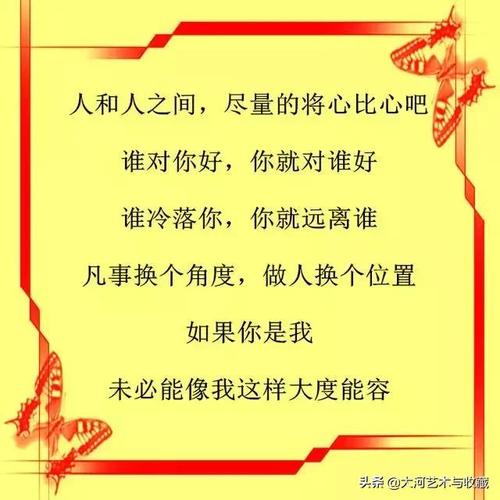 主题组成：一千零一触