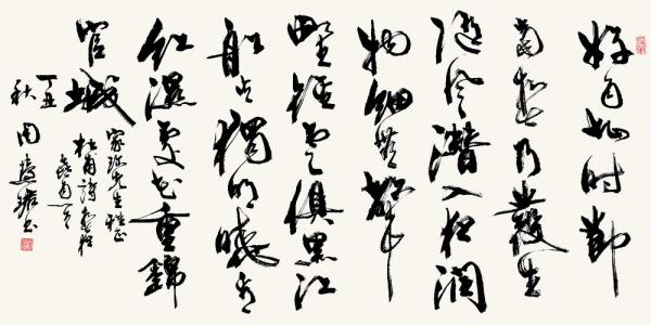 [我的偶像]杜甫，我的偶像_800字