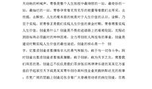 初二演讲稿：梦想_1000字