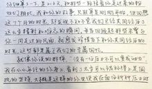 [我的偶像]真理追求者——科学家_650字