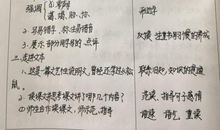 读《只有一个地球》有感_600字