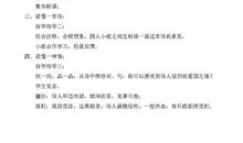 [我的偶像]亘古男儿一放翁_1200字