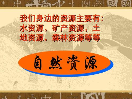 人类只有一个地球_100个字