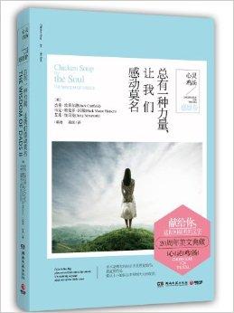 爱是一句_750字