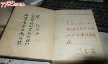 至初三同学的一封信_450字