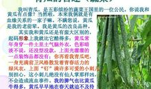 五年级写景作文：荷塘月色_550字