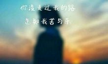 一个愿驻扎心中的梦_1500字