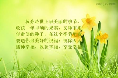好季节，好句子：硕果累累，字数700字