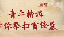 [我的偶像]一个平凡的人_500字