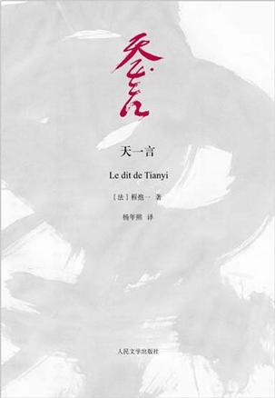 [2013夏季随笔]阅读《邀请世界》后的感想_1000字