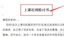 高中依旧_2000字