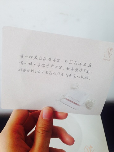 用我的心打开锁_600字
