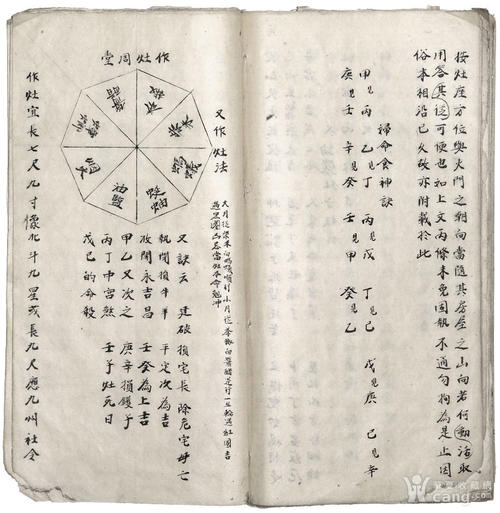 中国现代名人故事：现代名人张崇和_900字