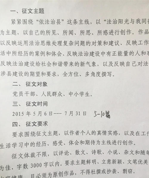 [2013夏季随笔]我的秘密Base_1200字