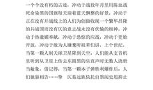 话题作文：幸福与感动_800字