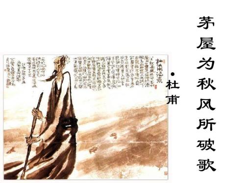 四年级继续写作并改写作文：小屋被秋风折断了500个单词