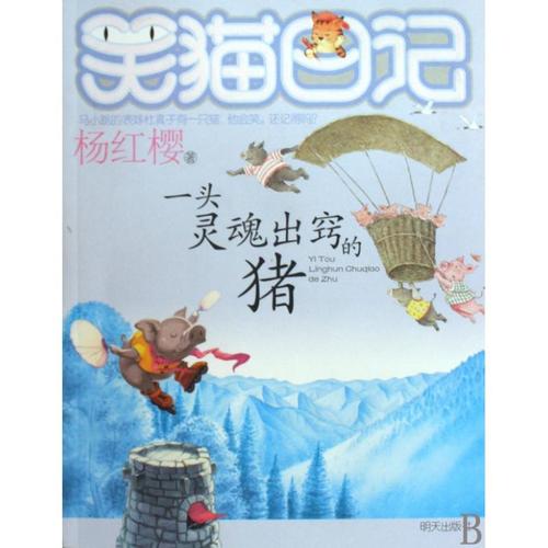 丰富心灵，阅读800字