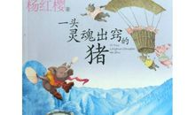 在阅读中丰养灵魂_800字