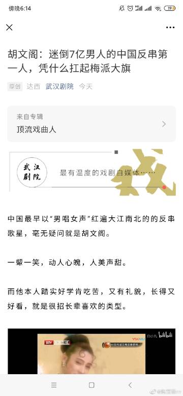 [我的偶像]我的偶像是外婆_1000字