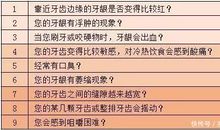 牙周组织病分哪几类？