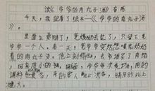 四年级续写改写作文：战《狼》传说_550字