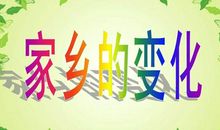 五年级写景作文：心灵乐园_800字