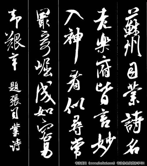 生命中蕴藏着古诗之美_900字