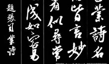 古诗之美藏于生活_900字