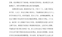 实习心得体会16_1200字