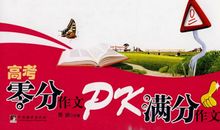 [pk赛]关于感动的作文：雨中情，让我感动_600字