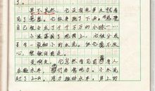 四年级续写改写作文：《灰姑娘》改写_900字