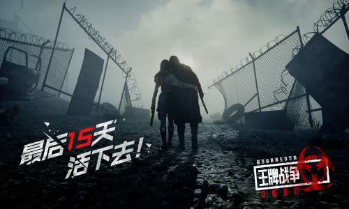 致War_650先生的信
