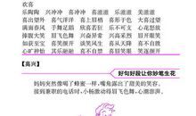 季节好段好句：金秋时节_550字