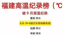 [2013暑期征文]漳州真热_350字