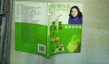 季节好段好句：关于季节的好段好句_800字