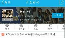 [我的偶像]我的偶像_250字