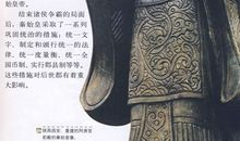 中国近代名人故事：近代名人鲁迅_1200字