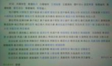 季节好段好句：燃烧的季节_1000字