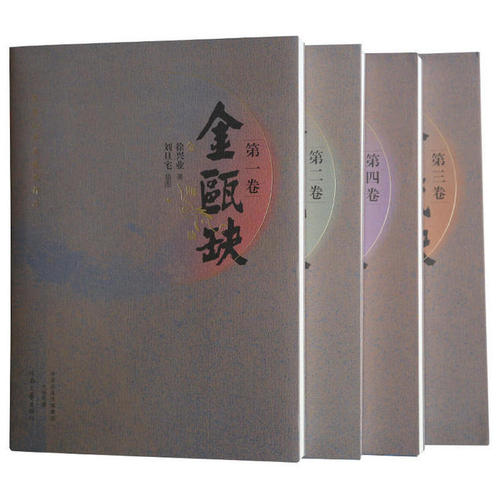 茅盾大学青年文理学院评选的优秀作品：《奉化正茂，向红湖》