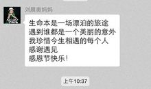 给裴老师的一封信_250字