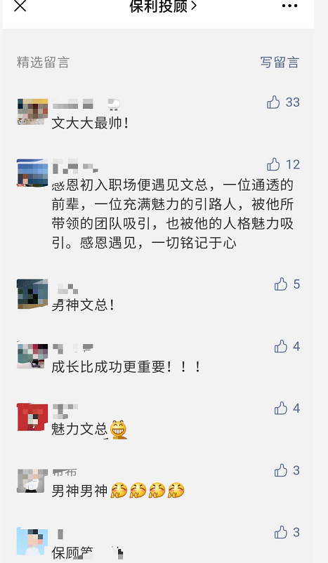 让我也谈一谈在北京留学的外国人！