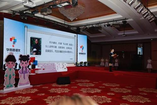 茅盾青年艺术学院优秀作品：济南之春