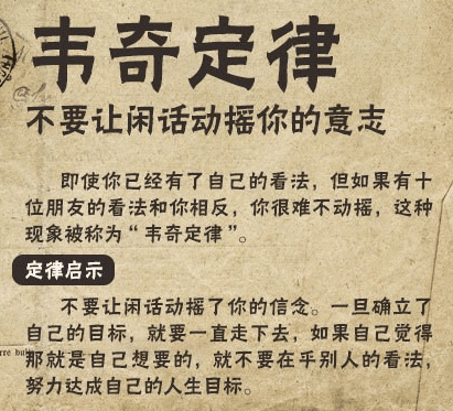 态度决定生活_700字