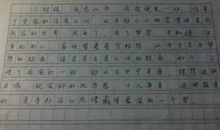 [2013暑期征文]一生有你，足矣_750字