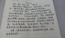 [2013暑期征文]军训日记_550字