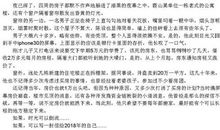 高考零分作文_1200字