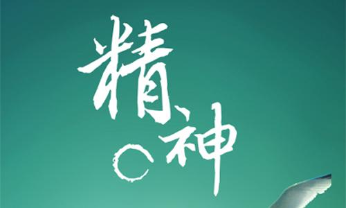 心中的爱_800字